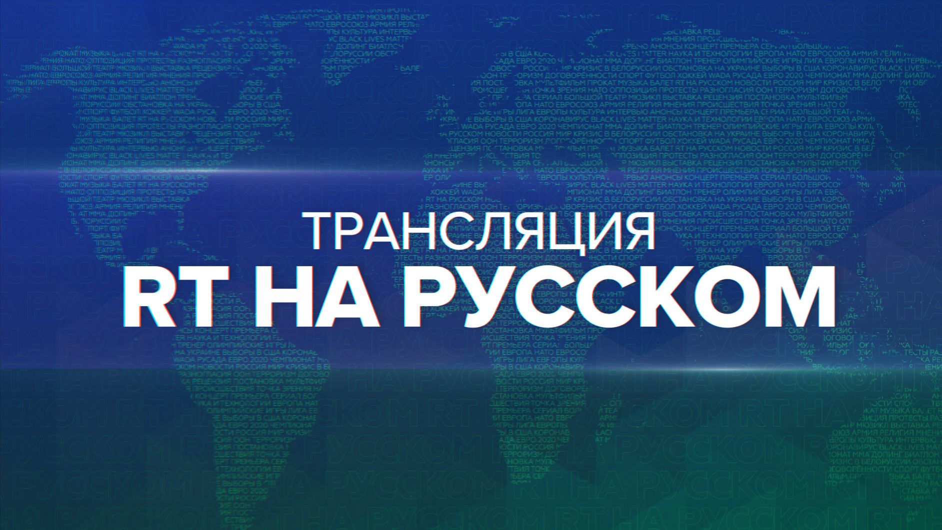 Пресс-конференция Лаврова с министром иностранных дел Казахстана