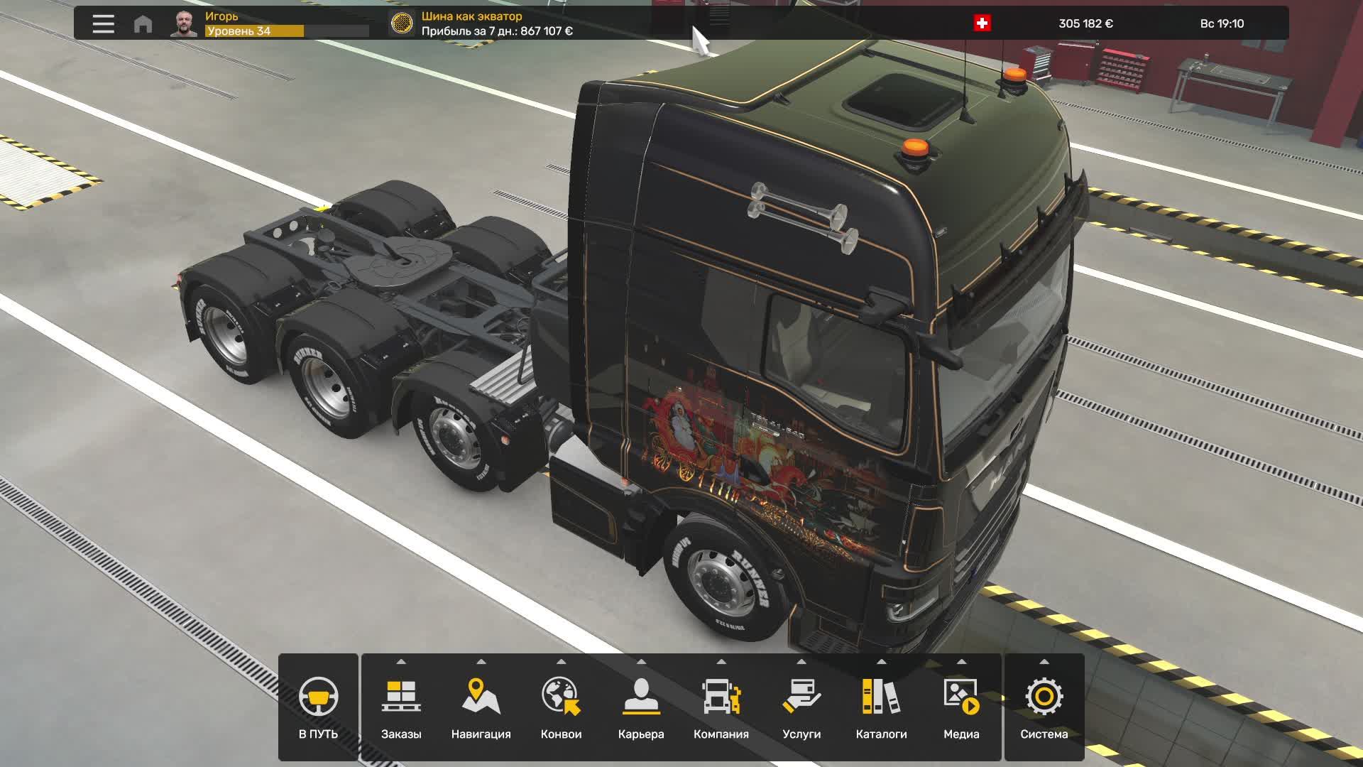 С грузом по Европе_Трансляция_30.04.26.