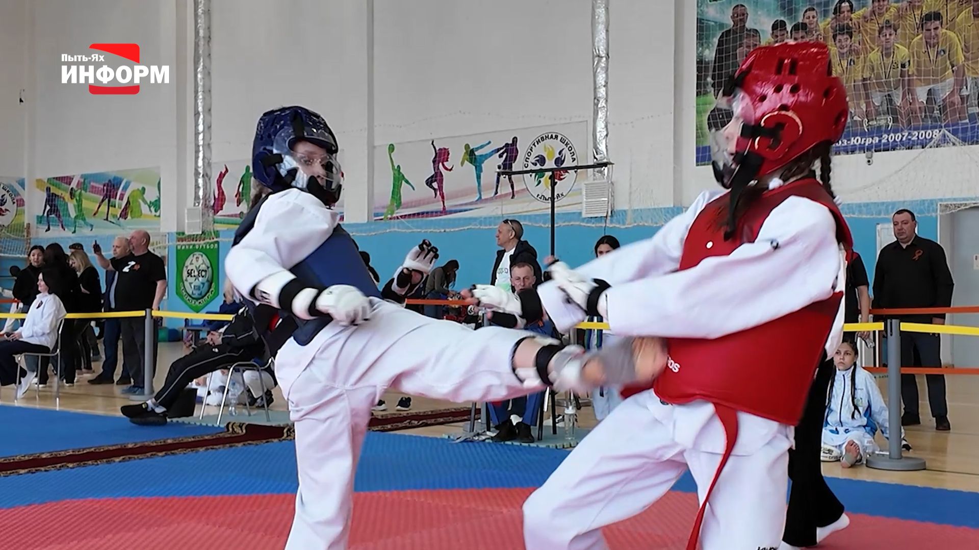 Открытый региональный турнир по тхэквондо