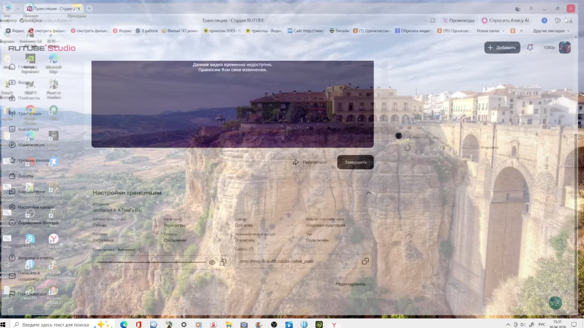 Uncharted 4: A Thief's End