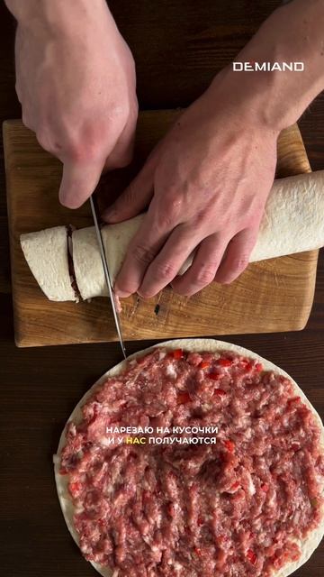 Мясные улитки для твоих майских 🤌