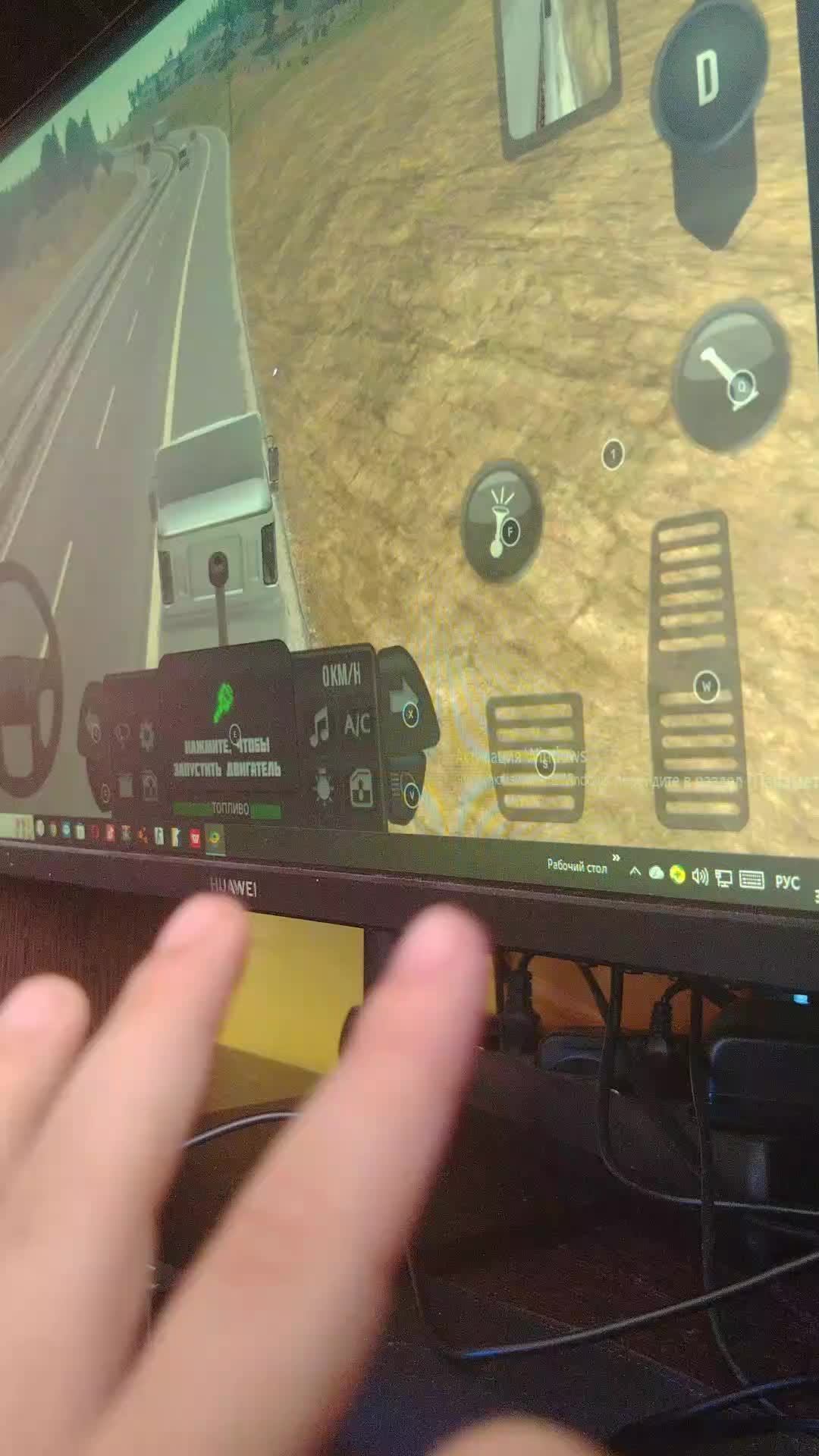 еду на грузовике