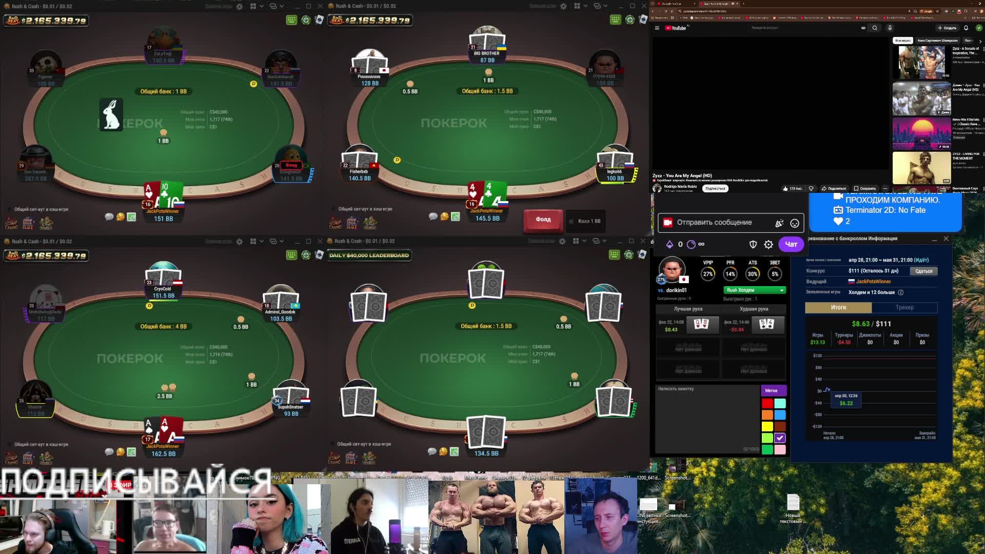 TERMINATOR 2D NO FATE ПРОХОДИМ КОМПАНИЮ.