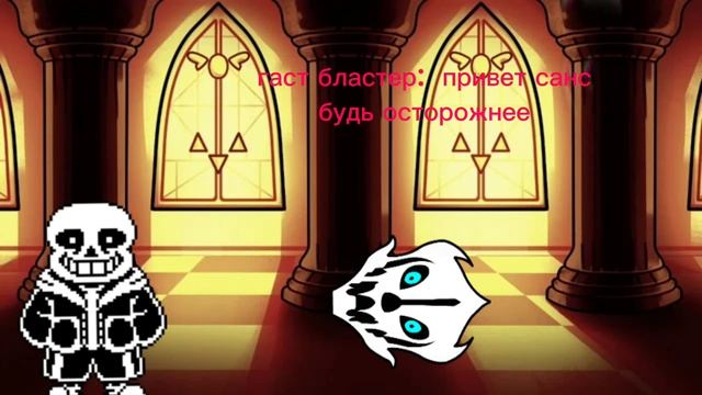 санс в мире прокажонных серия 1