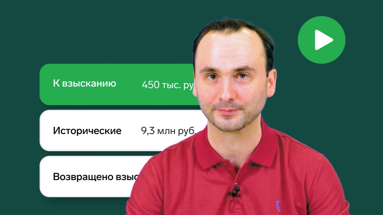 Как проверить исполнительные производства смотреть онлайн