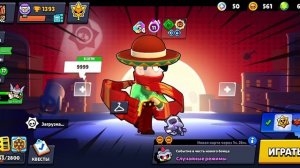 мне Мега повезло brawl stars