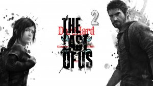 The Last of Us Part I PS5 2 Прохождение 4K UltraHD 2160p Без Комментариев!