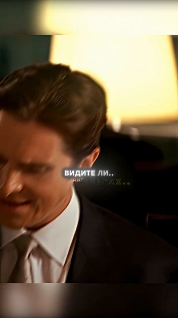 Это мой ресторан  Темный Рыцарь (2008)