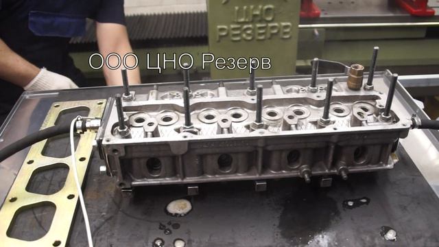 Стенд опрессовки ГБЦ. Новый метод. Патент РФ.