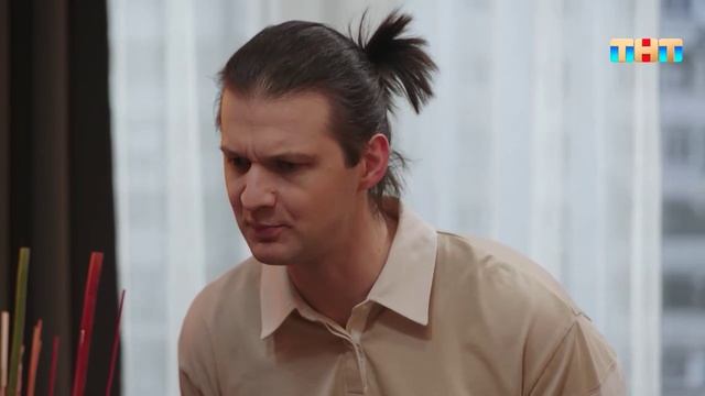 Однажды в квартире