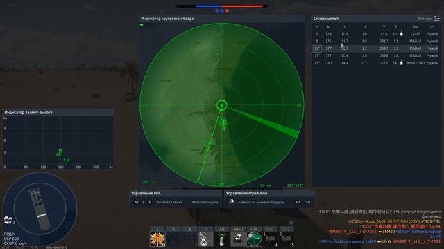 War Thunder 2026.04.30 - 16.39.19.02