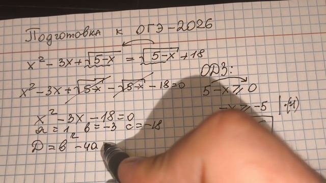 Дед проучил внука, вот как учили раньше! Смог решить ЛЮБОЕ УРАВНЕНИЕ. То, что узнал, проникло в мозг