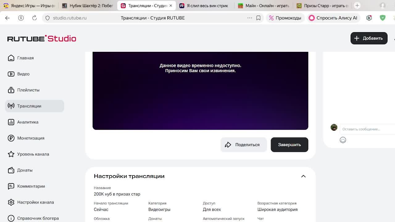 200К нуб в призах стар