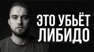 Это видео спасет от эректильной дисфункции