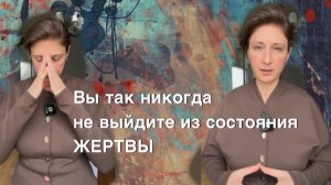 Ты почему не абьюзер? Обязан. У тебя же детские травмы! Миф о детских травмах нарциссов.