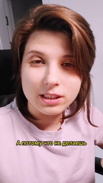 Сейчас будет некомфортная правда ТГК Анна Побока