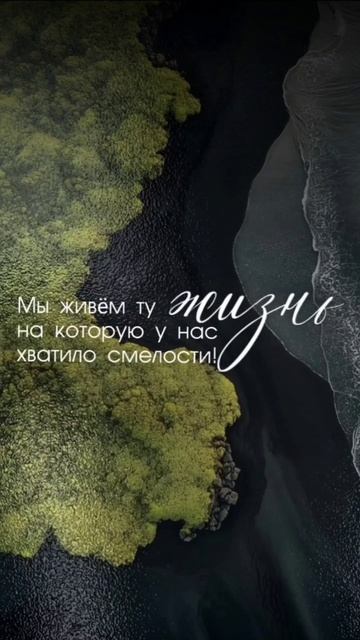 Мысли вслух