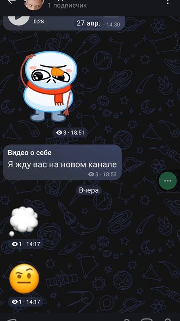 спойлер видео.