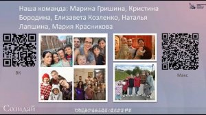 Круглый стол «Формирование семейно ориентированной среды в условиях современных глобальных вызовов»