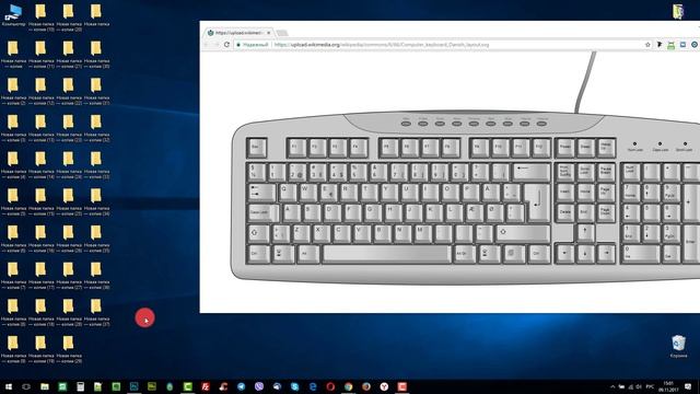 10 горячие клавиши