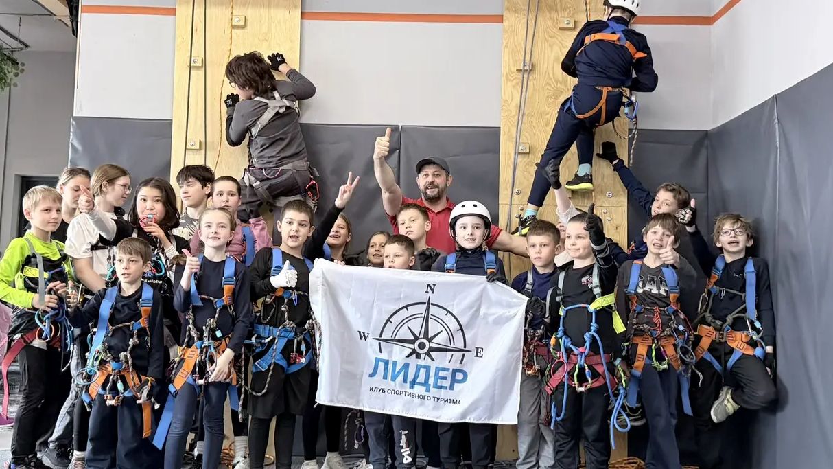 Лидер арена 2026