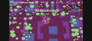 Играю в Brawl Stars 1 часть