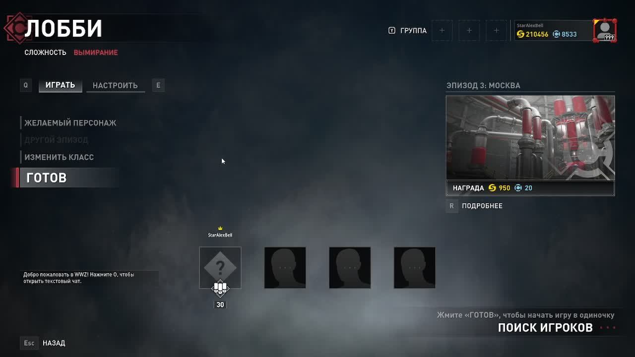 WWZ AFTERMAN - ЗОМБИ