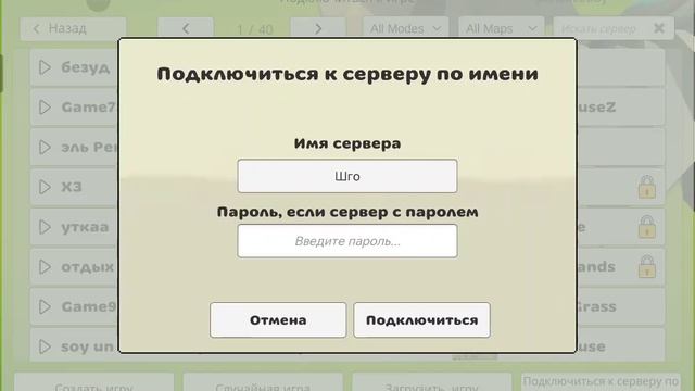как правильно загружать 3D модели в Chicken Ган