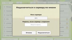 как правильно загружать 3D модели в chicken Ган