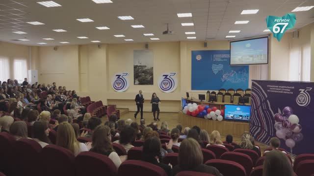 В Смоленске наградили победителей конкурса «Налоги – паруса государства»