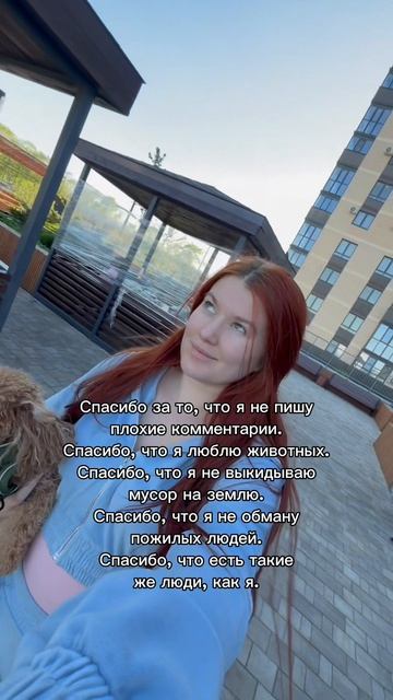 СПАСИБО ❤️🩹