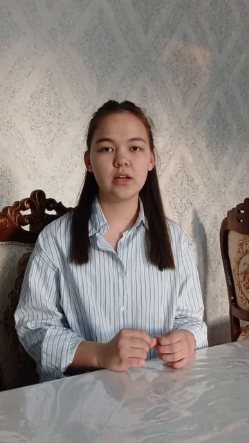 Александр Пушкин. Я помню чудное мгновенье  — читает  Аманкосова Мерей