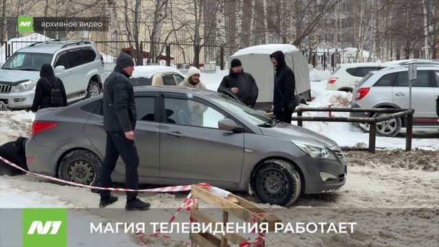 Благодарный житель Спортивной, 17. Нижневартовск