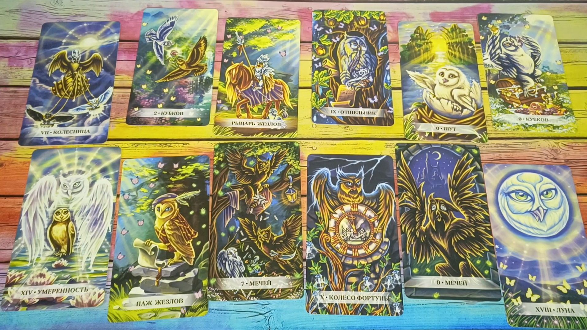 КАРТА ДНЯ 2 МАЯ ДЛЯ ВСЕХ ЗНАКОВ ЗОДИАКА 💖#ГаданиеНаБудущее#ТароГадание##КартаДняТаро#ТароПрогноз