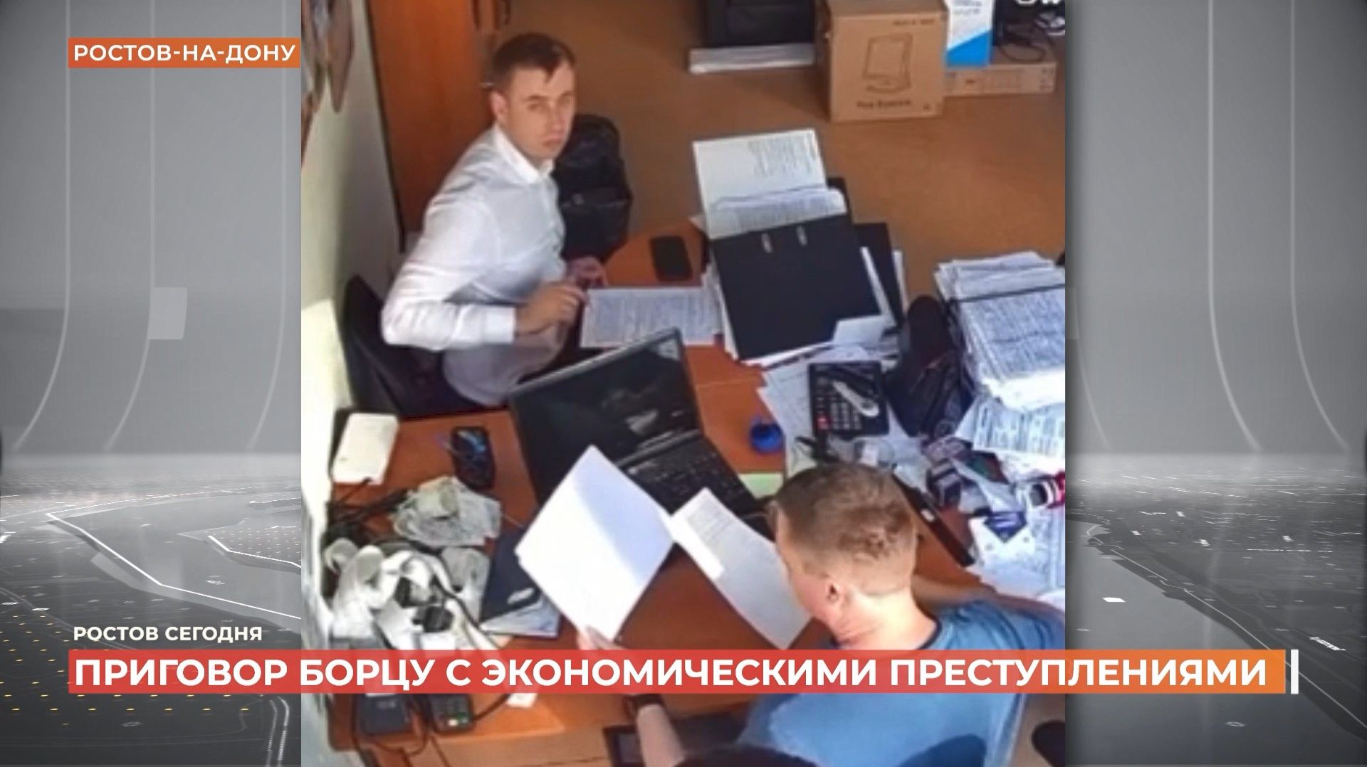 Ростов сегодня: дневной выпуск. 30 апреля 2026