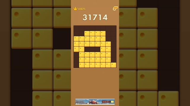 Положим купики собой