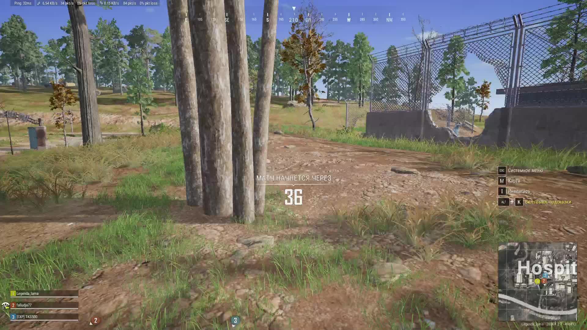 Эрих концепт отметка