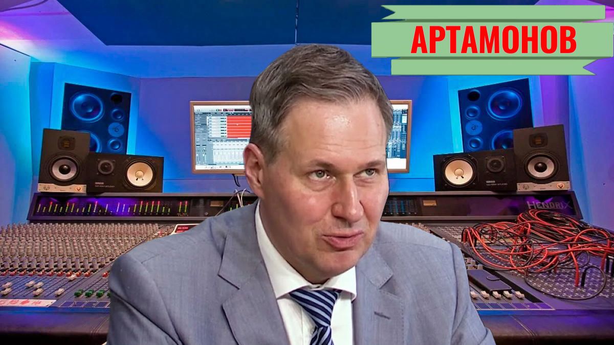 Александр Артамонов - Обзор Мировых Событий