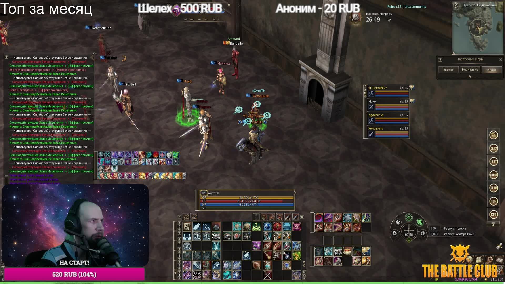 Коллекции, фарм на Retro BattleClub X15