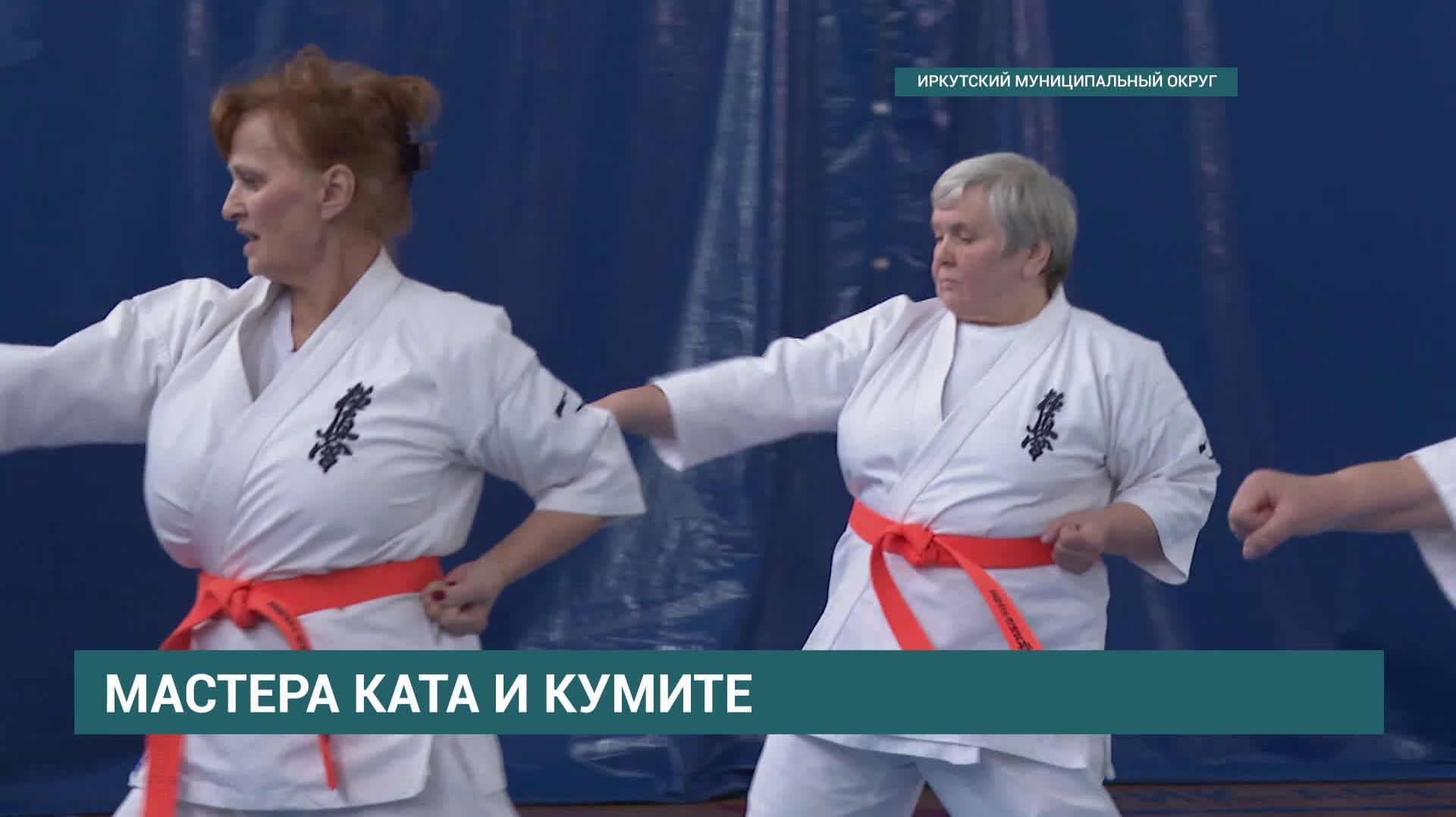 Первенство Иркутского муниципального округа по киокусинкай каратэ прошло в Урике смотреть онлайн