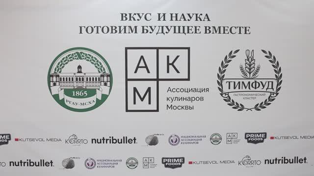 Открытие гастрономического кластера 