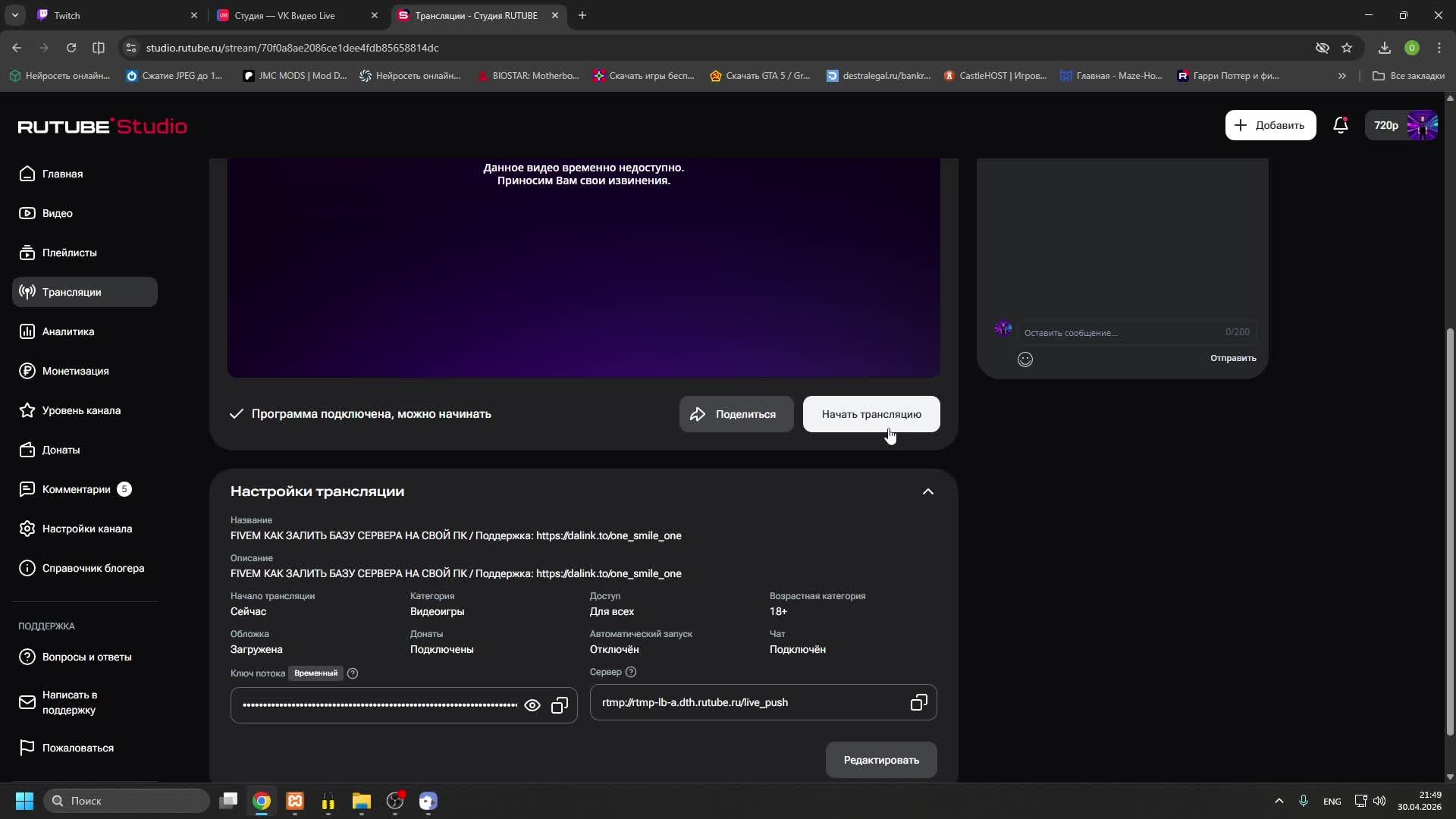 FIVEM КАК ЗАЛИТЬ БАЗУ СЕРВЕРА НА СВОЙ ПК / Поддержка: Https://dalink.to/one_smile_one