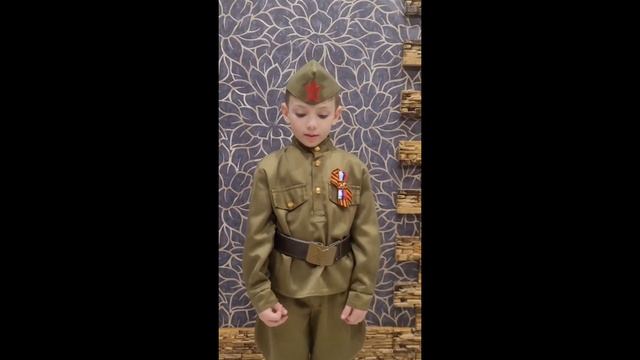 онлайн-конкурс «Мы о войне стихами говорим» Попов Александр, группа 2 «Гномики»