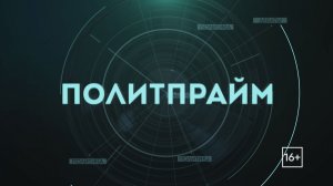 Какой Иран на самом деле. Политпрайм. 30/04/2026 GuberniaTV