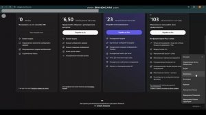 Ссылка на оплату GPT PLUS
