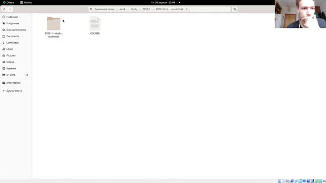 Отчет ЛР 6 (Математическое моделирование)