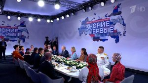 Владимир Путин поздравил граждан России с Днем коренных малочисленных народов.