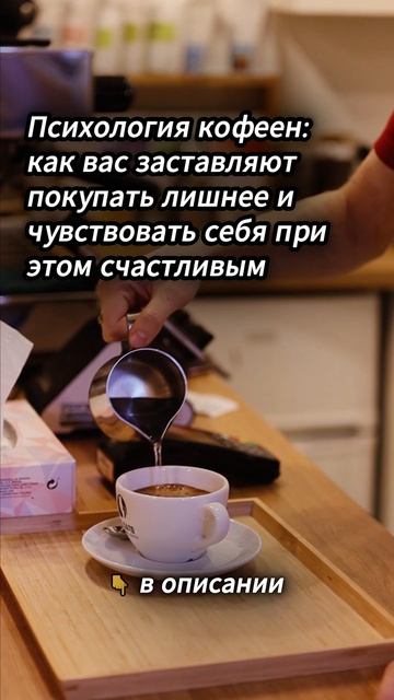 как вас заставляют покупать лишнее
