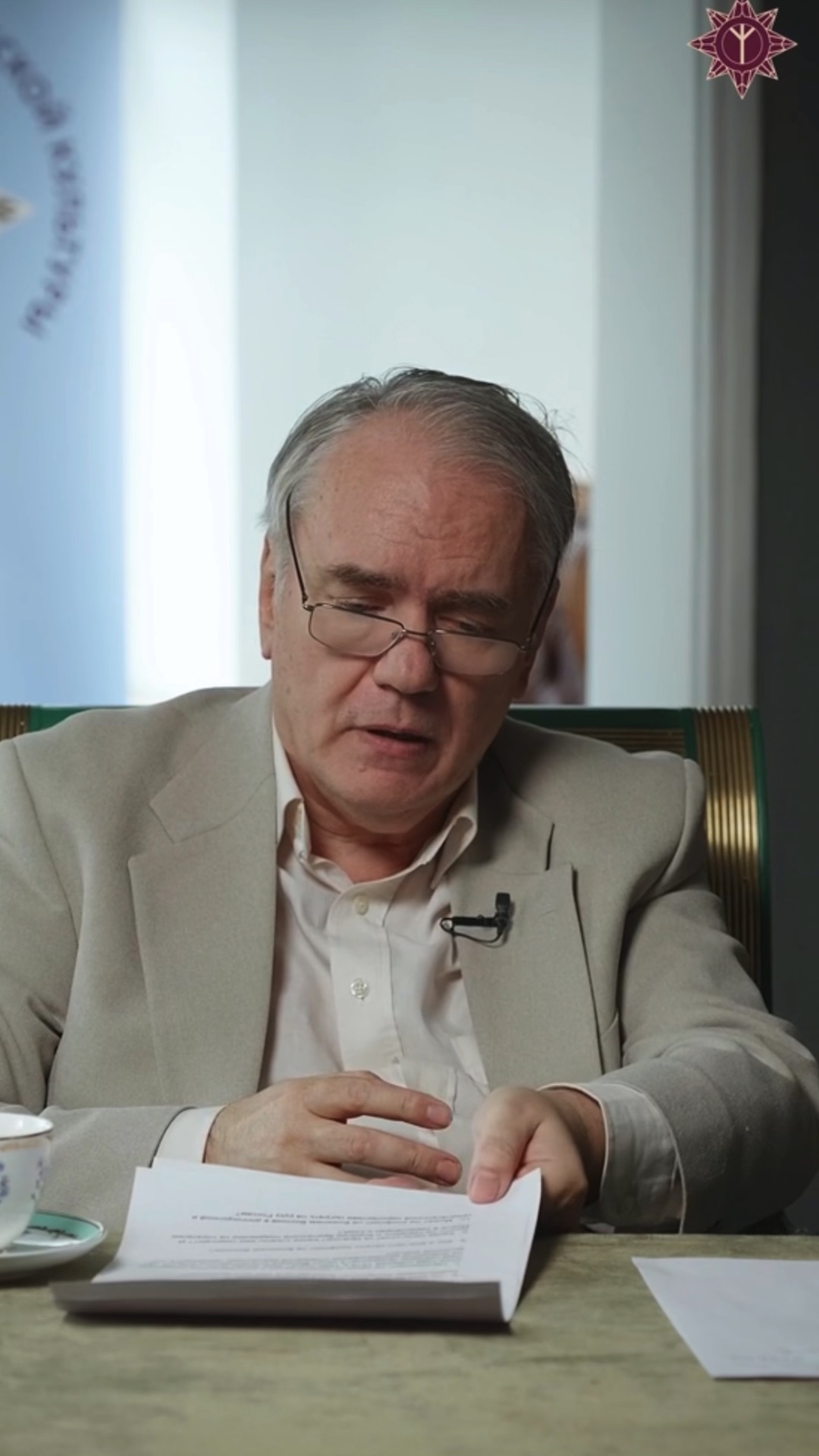 Что влияет на политическую систему России