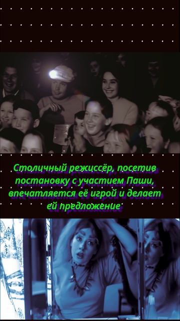 Начало фильм  Чурикова Панфилов 1970